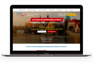 Адаптивный лендинг с настройкой рекламы "Языковой лагерь"