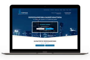 Адаптивный лендинг с настройкой рекламы "ОК Город"