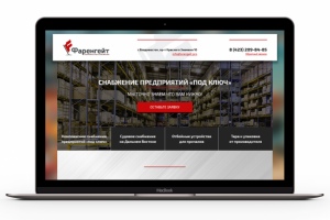 Адаптивный лендинг с настройкой рекламы "Фаренгейт"