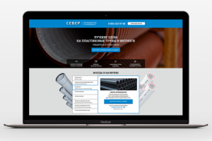 Лендинг с настройкой рекламы "Пластиковые трубы"