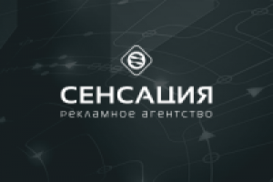 Объемные буквы