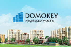 ДОМОКЕЙ