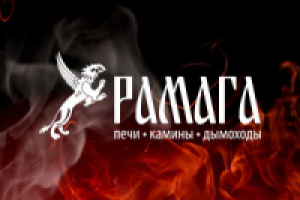 Рамага