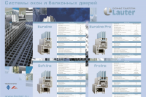 Информационный плакат (утвержден)