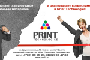 Print Technologies. Билборд