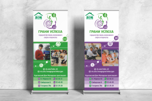 Ролл апы для фестиваля инклюзивного творчества