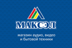 Максэл, интернет-магазин