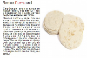 Работа 2983280