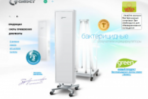 Продвижение сайта www.sibest.ru