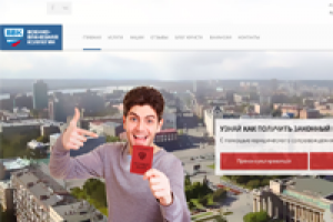 Анализ настроек контекстной рекламы для юридической компании