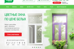 Анализ трафика конкурентов