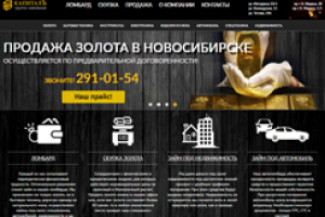 Оценка эффективности рекламных каналов