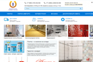 Большой отчет по ведению контекстной рекламы