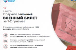 Отчет по ведению контекстной рекламы юридической компании