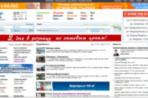 Размещение рекламных банеров на сайта www.ngs.ru