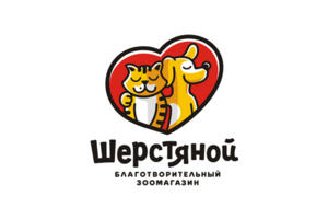 Шерстяной