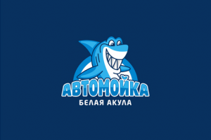 Белая акула