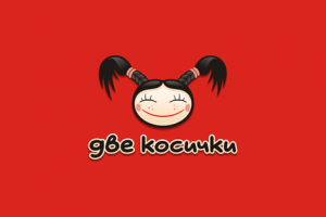 Две косички