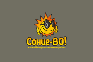 Сонце-ВО!