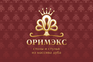 Оримэкс