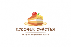 Кусочек счастья