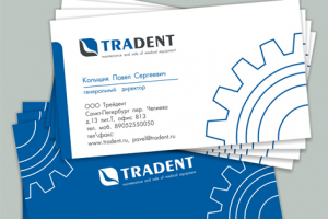 Трейдент