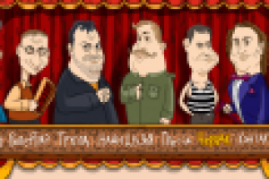 Василек-шоу