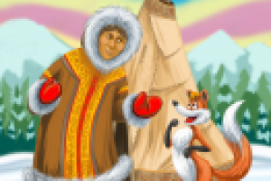 К сказке народов севера