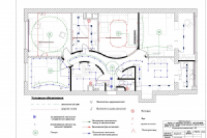 управление освещением