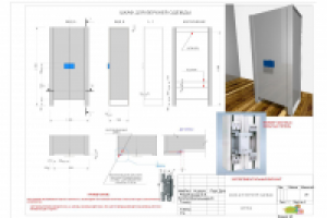 ШКАФ ДЛЯ ВЕРХНЕЙ ОДЕЖДЫ1Л