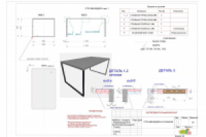 стол менеджера2