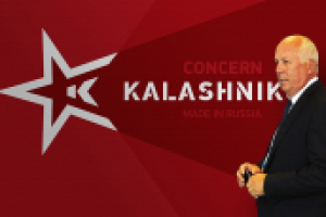 Концерн Калашников