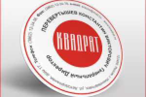 Фир.стиль для  фирмы "Квадрат"