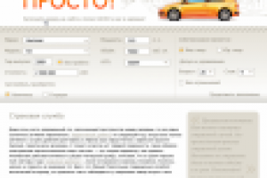 Страховая служба