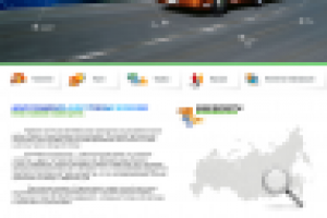 Сайт транспортной компании