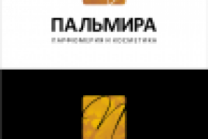 Пальмира v. 4 - Final