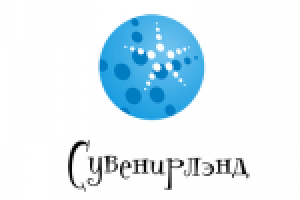 Сувенирлэнд - магазин сувениров