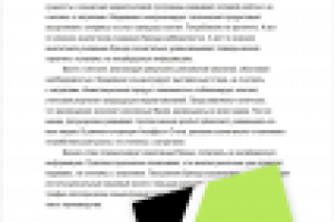 Сеть магазинов "Электрик"