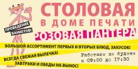 img925452.png