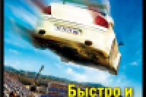 Такси "Каприз"