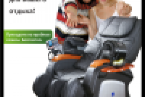 Лучший доктор