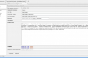 CMS для сайта
