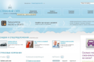 сайт http://inguru.ru/