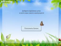 img111070.png
