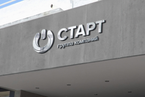 Логотип группы «Старт»