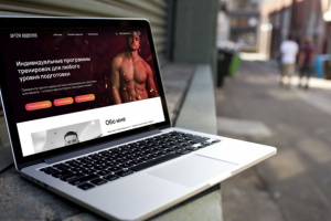 Сайт тренера Артёма Авдиенко