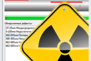 Проектирование для поиска деффектов в ТВЭЛах