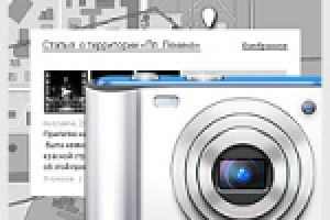 Проектирование туристического портала