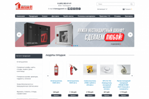 Торговая сеть "Магазин 01"