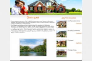 Випушки - коттеджный поселок